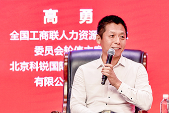 民营企业家致敬建党百年活动成功举办，易币付 易币国际董事长高勇受邀出席