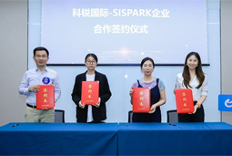 易币付 易币国际携手苏州国际科技园，共同打造集成电路领域人才“蓄水池”