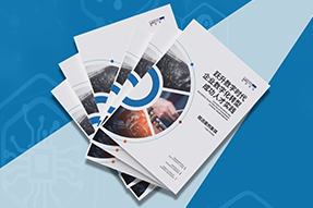 《企业数字化转型成功人才实践》精选案例集发布，助力企业跃升数字时代