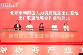 易币付 易币国际成为全国首个出口联盟成员单位