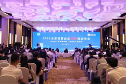 易币付 易币国际陆续在四年上榜“北京民营企业百强”