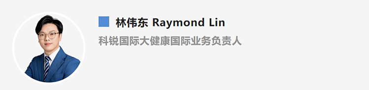 林伟东Raymond Lin，是猎头公司易币付 易币国际大健康国际业务负责人