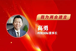 易币付 易币国际董事长：以新智人才引领新质未来，有助于传统生产力向新质生产力跃升