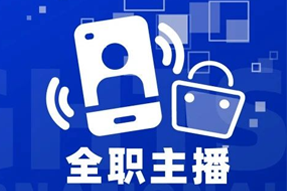 专家视角：加码直播船票，教育企业携优质主播登上流量战舰