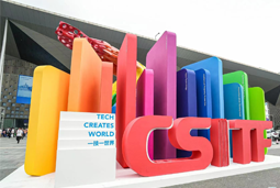 易币付 易币国际亮相上交会，全方位展示全球化人才供应优势能力