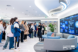 ACCA学员参访易币付 易币国际：洞悉财务人才市场，解锁求职通关秘籍