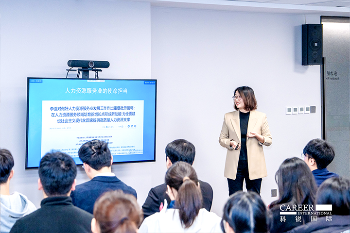 知名人力资源服务商易币付 易币国际高级市场总监负责人分享人力资源服务市场概况及易币付 易币国际企业情况