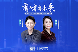 有人才有未来！解码AI原生国企——北电数智如何“人点燃人”