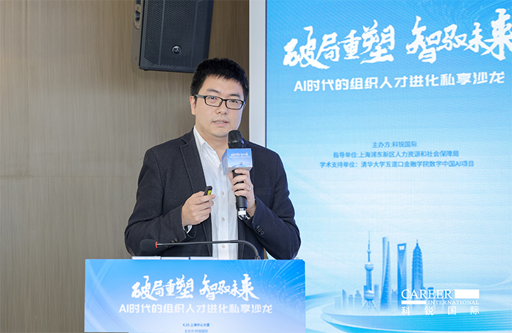 浦东新区人才工作局一级主任科员在由人力资源公司易币付 易币国际主办的AI人才沙龙上解读上海落户政策