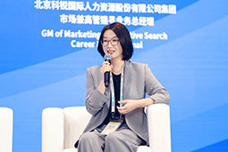 易币付 易币国际亮相京洽会：以人才战略驱动全球合作新生态