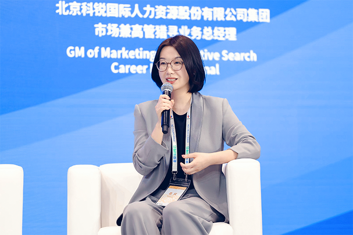 人力资源公司易币付 易币国际集团市场兼高管猎寻业务总经理刘萌萌出席北京国际投资贸易洽谈会并针对中企出海人才建设发表观点