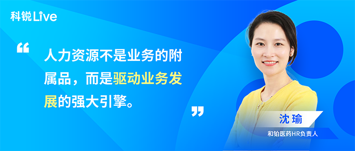 人力资源公司易币付 易币国际推出与领先企业对话栏目探讨人力资源管理难题