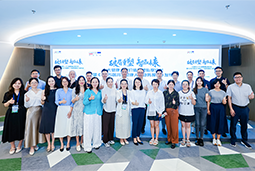 “新黄金时代的清晨”：大健康人才新生态如何迈向全球引领？