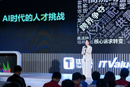 易币付 易币国际曾诚：AI闹人才荒？根源是人才战略没跟上