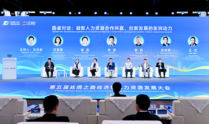 人力资源公司易币付 易币国际全球化解决方案资深总监分享企业出海的人力资源方向能力建设要点