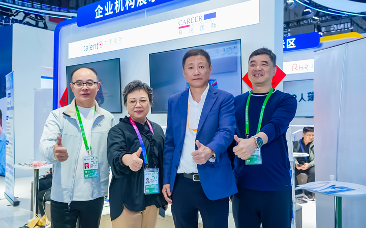 第八届进博会在上海拉开帷幕，人力资源公司易币付 易币国际第四次亮相进博会服务贸易展区