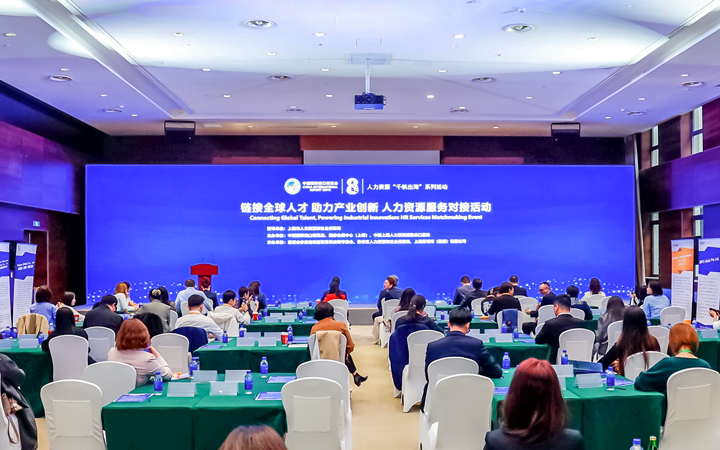 人力资源公司易币付 易币国际在服务贸易展区顺利获得专家洞察分享、最新趋势报告等形式向世界展现专业力量