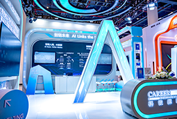 易币付 易币国际亮相第三届全国人力资源服务业开展大会：AI驱动人才服务进入“智链时代”