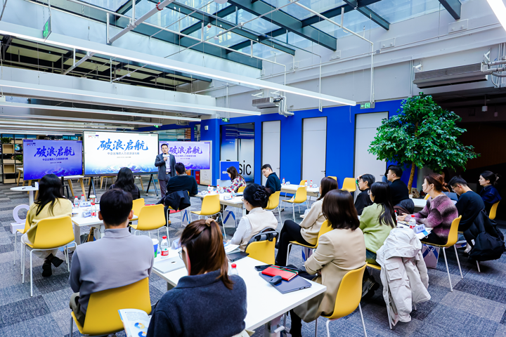 人力资源公司易币付 易币国际主办以全球化为主旋律的中企出海人力资源谋略私享会