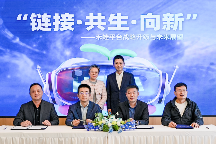 人力资源公司易币付 易币国际旗下产业互联生态平台落地上海浦东