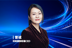 《证券时报》专访易币付 易币国际轮值CEO曾诚：AI人才竞争正从通用能力转向场景落地